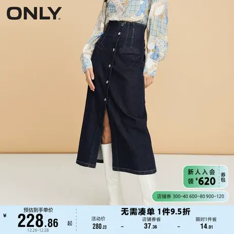 【上新】ONLY奥莱秋季时尚通勤风不规则中长款半身裙女商品大图