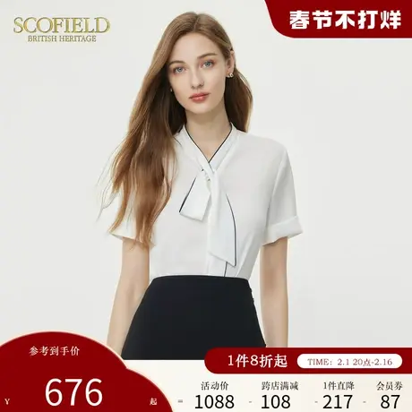 Scofield飘带V领短袖衬衫通勤时尚气质白衬衫女装年夏季新款商品大图