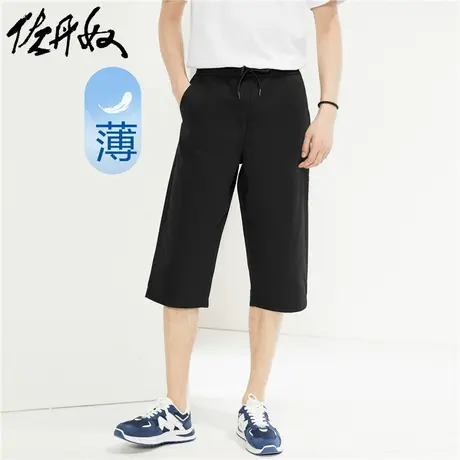 佐丹奴九分裤男装纯棉梭织松紧腰薄休闲七分裤 13124320商品大图