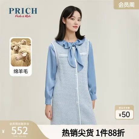 PRICH商场同款连衣裙新品秋冬新款含绵羊毛千鸟格背心裙子女商品大图