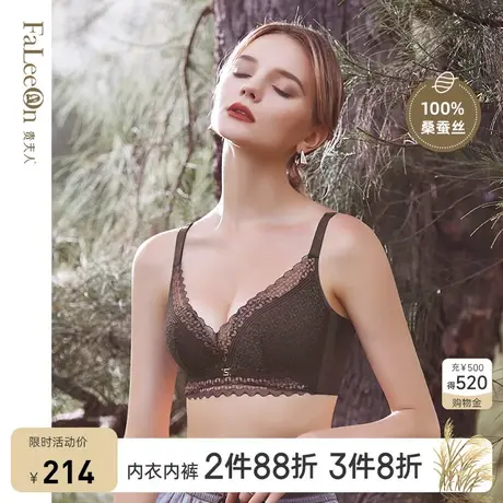 商城同款贵夫人桑蚕丝内衣女无钢圈聚拢调整型收副乳文胸1165B杯商品大图