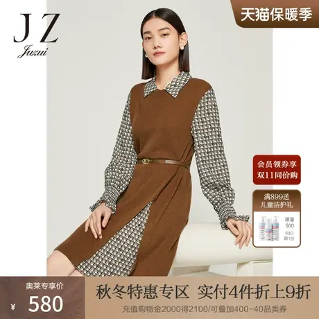 JZ玖姿雪纺拼接假两件连衣裙女装2022秋季新款几何印花优雅裙子商品大图