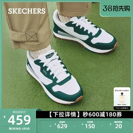 Skechers斯凯奇2024新款阿甘鞋男士复古慢跑鞋厚底皮面运动休闲鞋图片