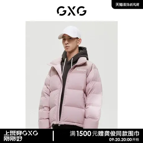 GXG男装商场同款绿意系列粉色羽绒服2022年冬季新品图片