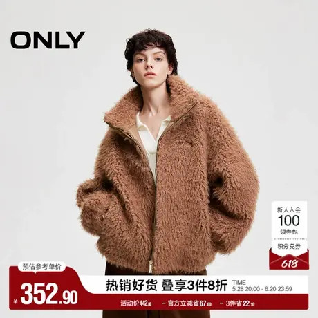 ONLY奥莱夏季休闲保暖纯色仿羊羔毛立领宽松棉服女商品大图