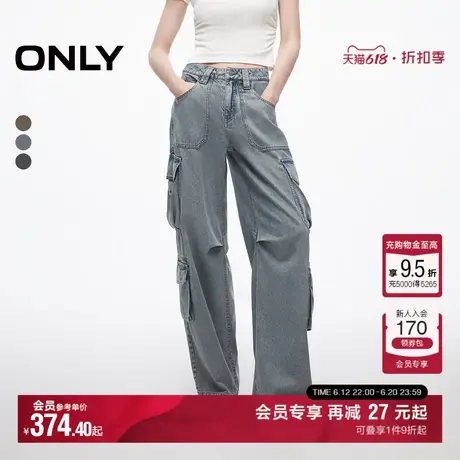 ONLY2025夏季新款工装版型立体口袋装饰宽松阔腿裤长裤牛仔裤女商品大图