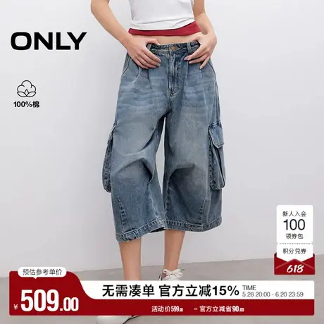ONLY2025夏季新款酷感个性工装风口袋装饰设计低腰短裤牛仔裤女商品大图