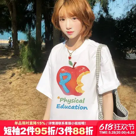 oversize大版宽松白色正肩t恤女短袖超火ins风设计感潮牌重磅上衣商品大图