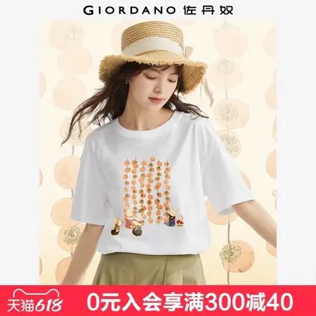 佐丹奴联名t恤女新款针织纯棉可爱兔子印花圆领短袖上衣99392255图片