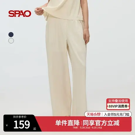 SPAO韩国同款2025年夏季新品女士时尚简约宽松易搭休闲裤商品大图