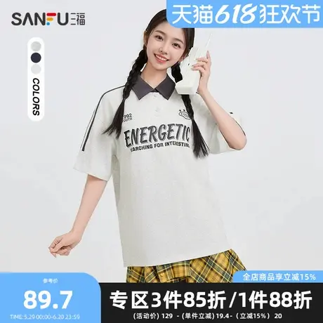 三福短T恤2025夏季美式运动风杠条宽松翻领上衣女装498248商品大图