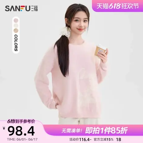 三福套头毛衣2025冬季圆领柔软宽松慵懒风韩系外穿上衣女装492360商品大图