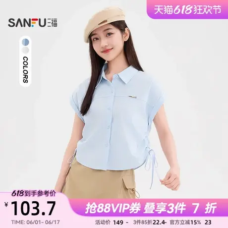 三福短袖衬衫2025新款夏季法式气质衬衣设计感条纹上衣女装499688商品大图