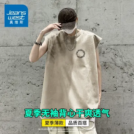 KZH真维斯重磅背心男夏季薄款宽松无袖冰丝衫潮牌印花休闲上衣热商品大图