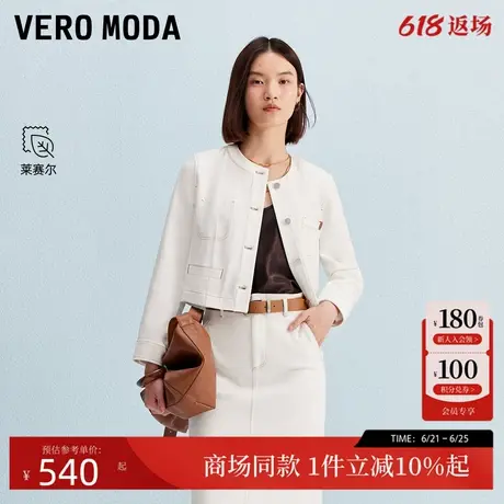 Vero Moda短外套2025秋季新款含莱赛尔拼皮口袋牛仔上衣325357001商品大图