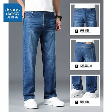 K2真维斯男装2025夏季新款 潮牌时尚百搭男士修身显瘦牛仔长裤图片