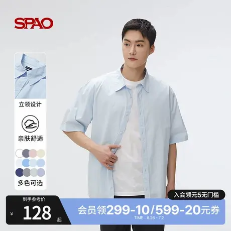 SPAO韩国同款2025年夏季新品男士简约休闲通勤日常淡人翻领衬衫图片