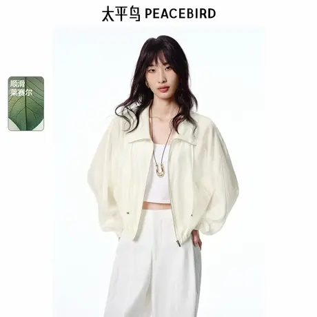 【商场同款】太平鸟女装2025年夏季新款天丝醋酸外套A1BBF2539商品大图