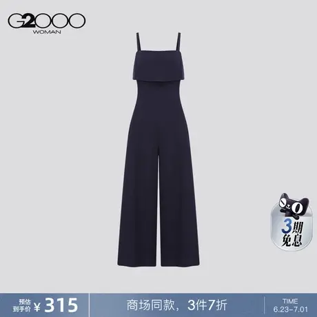 【色丁布】G2000女装2025商场同款高级感舒适软滑舒适吊带连体裤图片