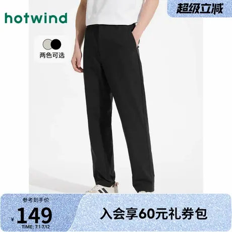 直筒裤男士热风2025年夏季新款舒适百搭商务通勤简约垂感潮流时尚图片