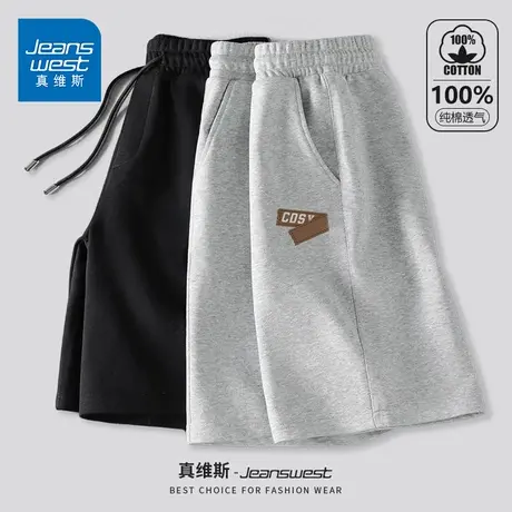 GV真维斯重磅纯棉男士短裤夏季宽松休闲五分裤男款青少年运动裤D商品大图