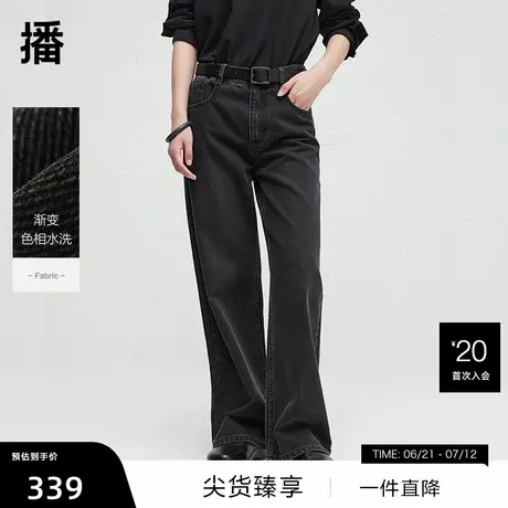 【播奥莱】播复古宽松长裤女春秋高腰直筒气质牛仔裤DDR3KD5035商品大图