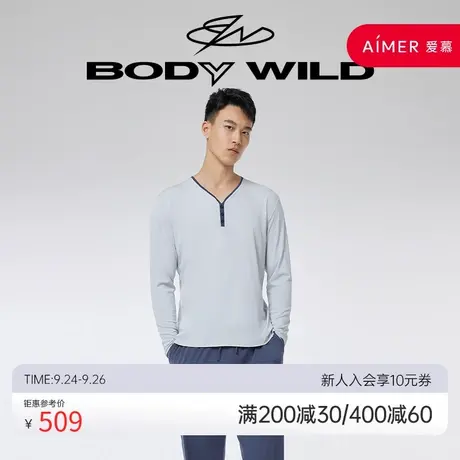 BODYWILD宝迪润肤精奥 Y领长袖家居ZBN41RF2图片