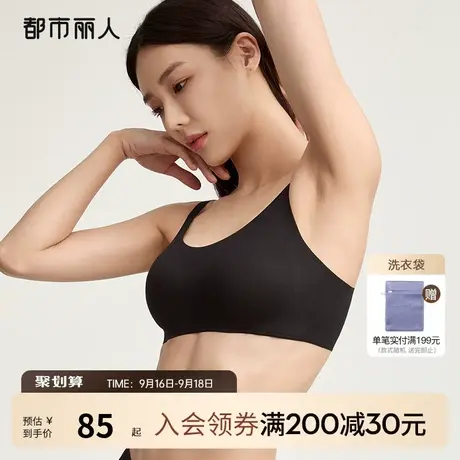 2023新品都市丽人光面无痕乳胶棉杯舒适柔软无尺码透气内衣女文胸图片