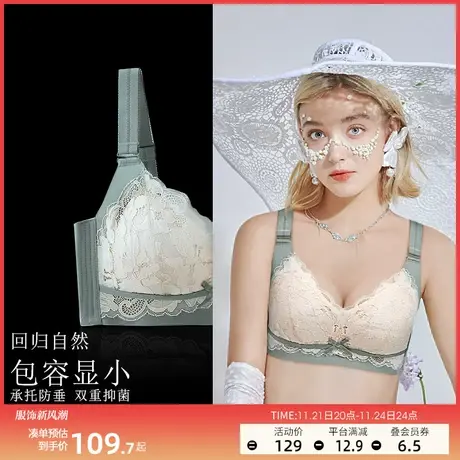 润微内衣女大胸显小无痕光面薄款调整型收副乳大码文胸罩商品大图