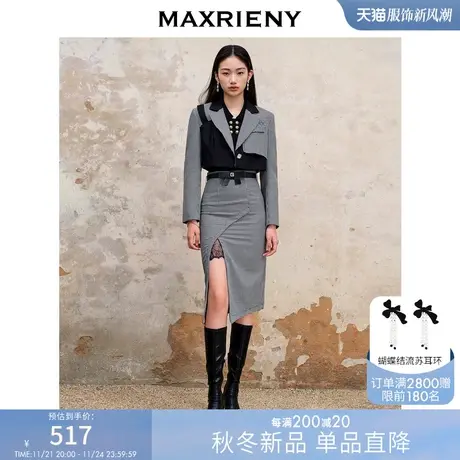 [买4免1]MAXRIENY复古气质通勤包臀千鸟格半裙早秋高腰开衩裙子商品大图