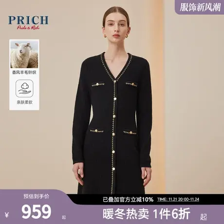 【绵羊毛】PRICH冬新款小香风亮丝编织V领长袖针织连衣裙女商品大图