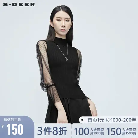 sdeer圣迪奥夏季女性感蕾丝波点拼接条纹针织衫S20283511图片