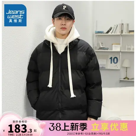 E5真维斯男装冬季 宽松保暖加厚连帽潮流韩版长袖棉衣男款衣服图片