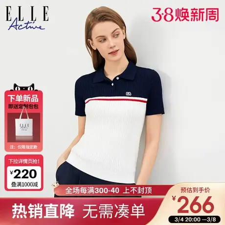 ELLE Active2025春季新款薄款绞花针织衫女夏气质短袖T恤polo上衣商品大图