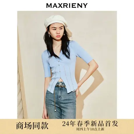 MAXRIENY雾霾蓝套头针织修身显瘦上衣女高级气质感女装修身显瘦商品大图