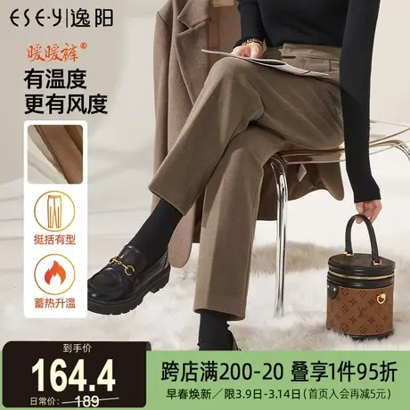 逸阳毛呢西装裤女2024秋冬厚款大码烟管显瘦直筒高腰哈伦版西裤子商品大图