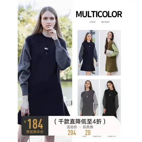 sdeer圣迪奥冬装女装不规则针织连衣裙鱼尾裙S21463546图片