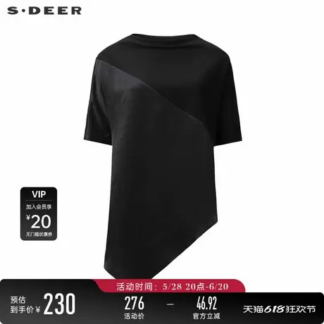【商场同款】sdeer圣迪奥女装一字领拼接不规则短袖T恤S24280102图片