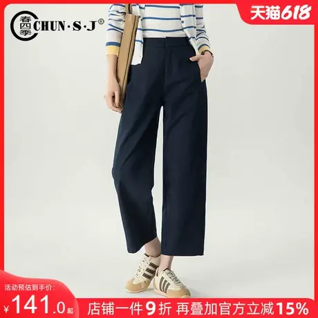 藏蓝色阔腿裤女夏薄款2025新款索罗那小个子九分女裤镰刀休闲裤子商品大图