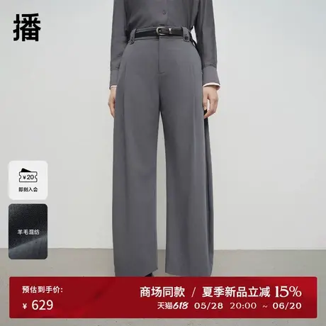 播商场同款垂感高腰阔腿淡人西装裤女25春夏新宽松长裤BDS1KD1488商品大图