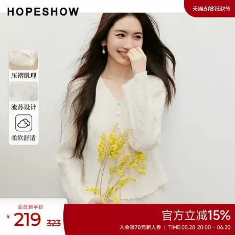 红袖outlets2025春季新款女装剪花流苏开叉正肩V领套头短上衣商品大图