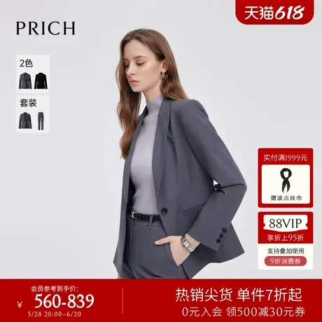 PRICH时尚一粒扣翻领西装2025春季新款干练通勤收腰外套女图片