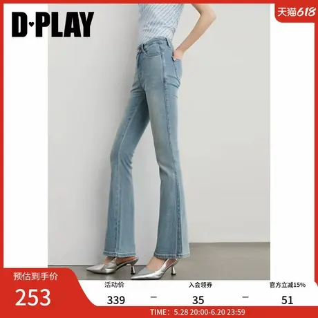 DPLAY2025夏季新款蓝色牛仔裤女高腰重工烫钻水洗微喇裤休闲长裤商品大图