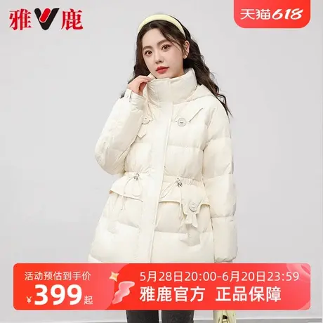 雅鹿官方旗舰店2025年新款小个子中长款羽绒服女收腰显瘦连帽外套图片