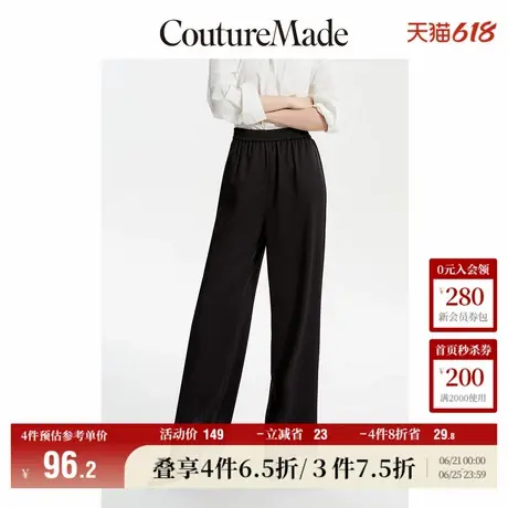 Vero Moda奥莱休闲裤女秋冬新款简约通勤宽松直筒裤子百搭流行商品大图