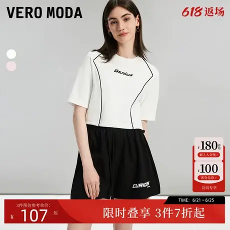 Vero ModaT恤夏季潮流运动机能含棉五分袖上衣女3242T1005商品大图