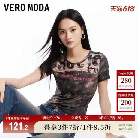 Vero Moda奥莱T恤短袖女夏季新款印花甜酷街头风短款修身百搭上衣图片
