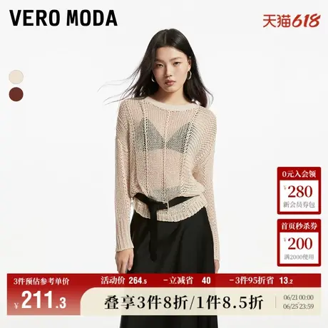Vero Moda奥莱针织衫毛衣女秋冬新款罗纹圆领镂空透视上衣流行商品大图