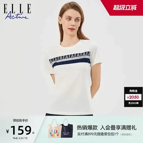 ELLE Active设计感圆领短袖休闲运动T恤简约白色打底衫上衣女夏季图片