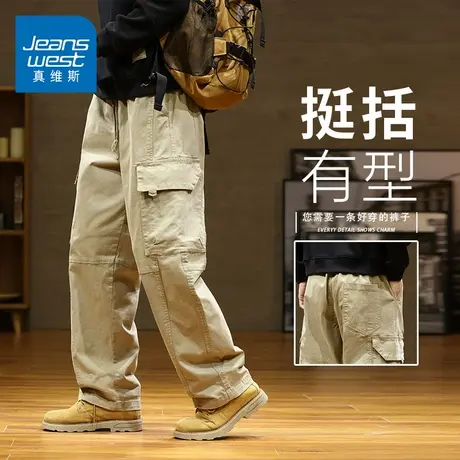 KZH真维斯高端休闲裤男春秋新款宽松直筒裤青少年潮牌运动工装裤商品大图